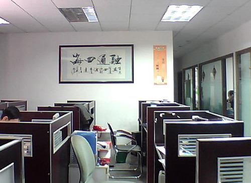 蓝色妖姬C900亮剑 新年市场谁与争锋