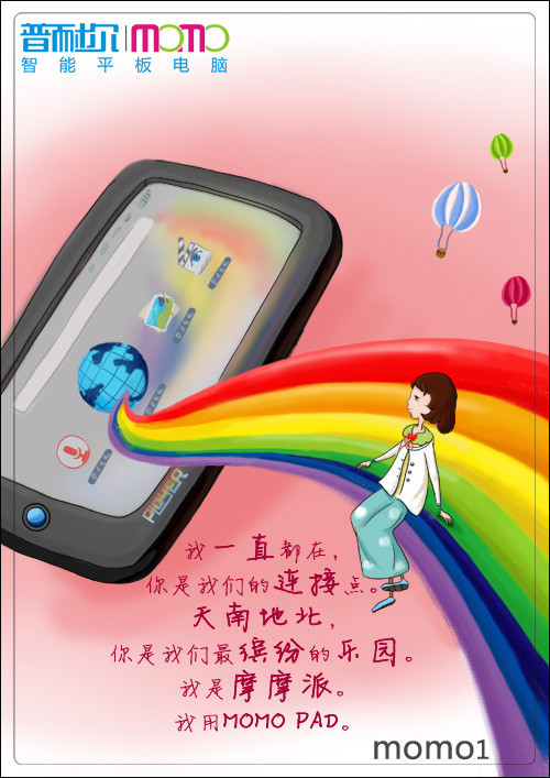 ���ֹ����� MOMO1����ְҵ�� 