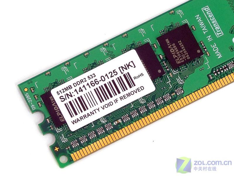 ���DDR2 667 ����DDR2 533�ڴ�����ͼƬ����,ͼ3-ZOL�йش����ߵ�3��
