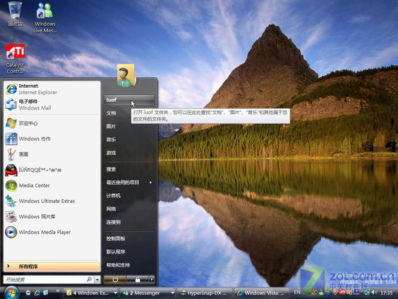 ����ʢ�� ��������MS����Vista Beta2ͼƬ����,ͼ105-ZOL�йش����ߵ�105��