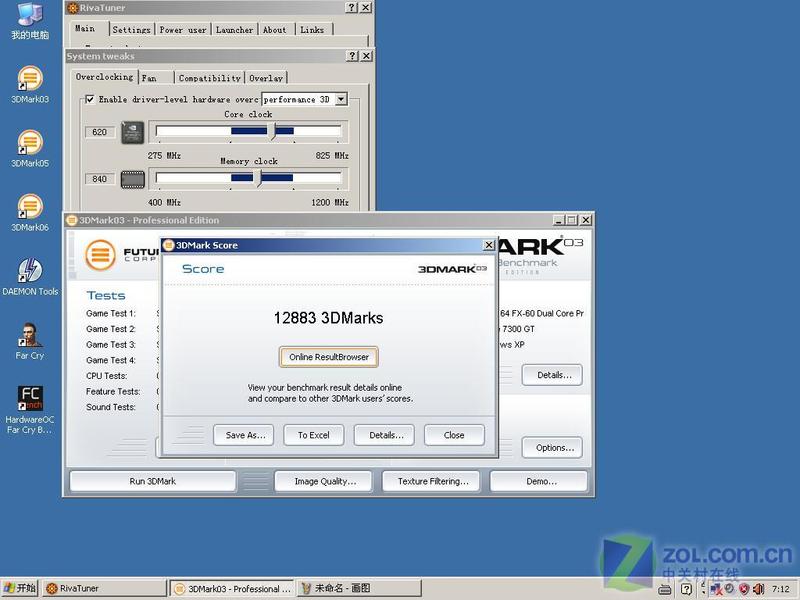 ���ľ���620MHz СӰ��7300GT��Ƶ����ͼƬ����,ͼ1-ZOL�йش����ߵ�1��