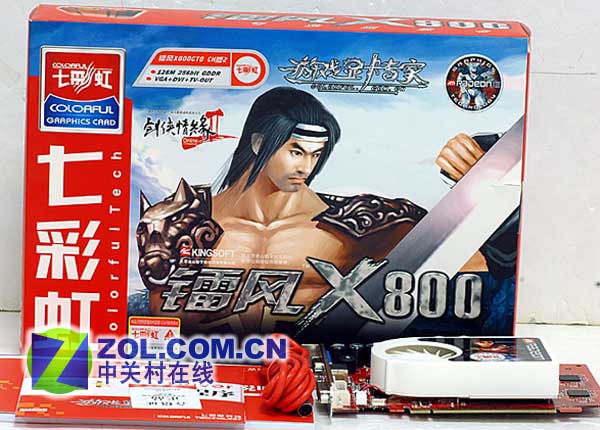 �ȡ�����ר�á����� 5��ʡǮ�Կ��Ƽ�ͼƬ����,ͼ1-ZOL�йش����ߵ�1��