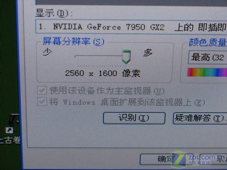 ������˫ NVIDIA�����λ�PC��������ͼƬ����,ͼ8-ZOL�йش����ߵ�8��