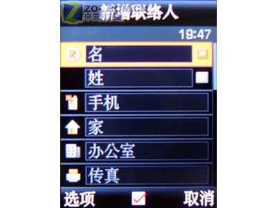 ���ǣ�Samsung��SGH-D908ͼƬ���� ��21�� -ZOL�йش����ߵ�21��
