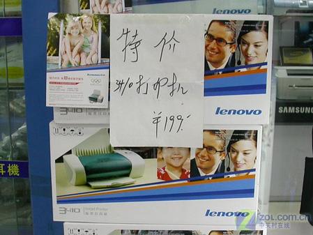 ��ĩ�г����� �����ӡ������ 199ԪͼƬ����,ͼ7-ZOL�йش����ߵ�7��