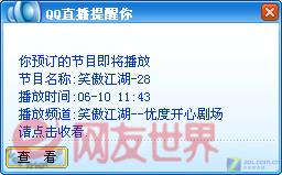 QQֱ��������ԤԼ ���ʽ�Ŀ���ܴ���ͼƬ����,ͼ2-ZOL�йش����ߵ�2��