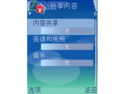ŵ���ǣ�NOKIA��N93�ֻ�����ͼ ��1��
