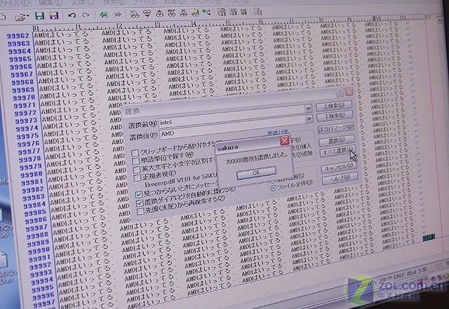 AMD�ձ������̨ X2 4200+����E6300ͼƬ����,ͼ15-ZOL�йش����ߵ�15��