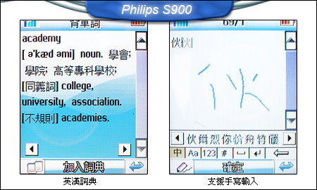 ��Ƭ���������� ������S900��д�ֺ���ͼƬ����,ͼ3-ZOL�йش����ߵ�3��