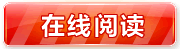 组图:无线上卡