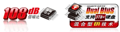 全固态网吧专供主板 技嘉H61M-D2-B3上市