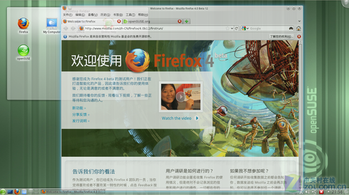 Win7 openSUSE 11.4̤ 