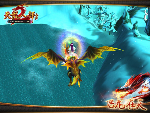 天龙八部2大宋民航 五大航线全面开通_天龙八