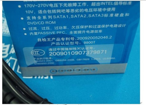 ���컯���ռ��͵�Դ�D�D�Լ���QC-380�ذ����� 