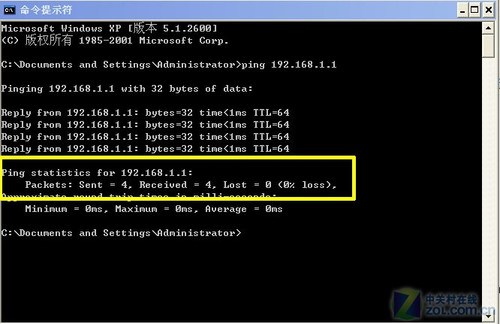 ping路由什么意思_能ping通,不能路由跟踪_华为路由器ping命令