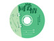 �Ϲ�ͬѧ��ϵ�� DVD��¼�� 16X(25Ƭ)