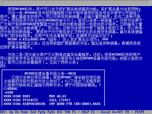 最新手机杀毒_最新dos杀毒软件_杀毒 软件