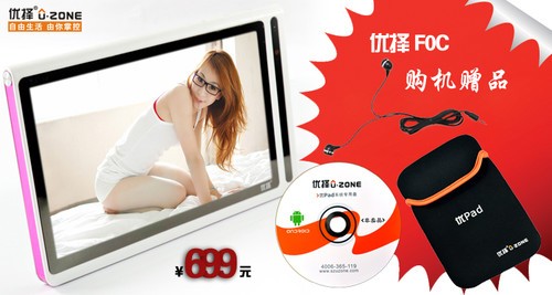 �����׿��Ų�ϵ��ƽ�壡����F0C���� 