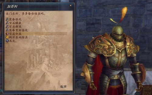 ��ħ��½����ָ�� ��ʯ��κϳɽ��� 