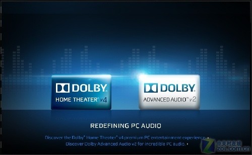 第四代杜比家庭影院技术最新特性解析