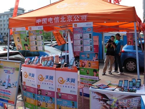 市售强机大PK 电信大擂台活动成功结束