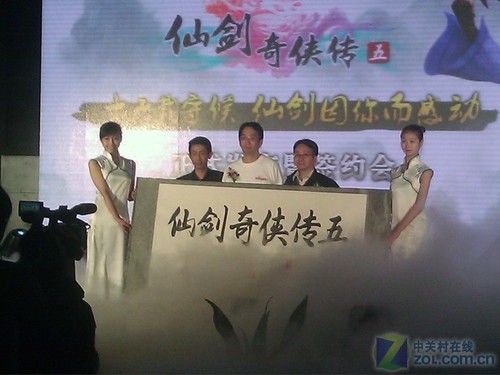 ���ɽ�5����ʽǩԼ���� 7��7�ս����� 