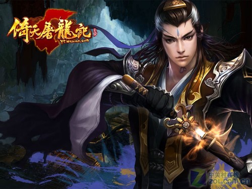 《倚天屠龙记》:打造正和博弈世界_倚天