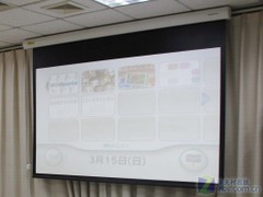 提升画质 美视120英寸电动幕仅2250元 
