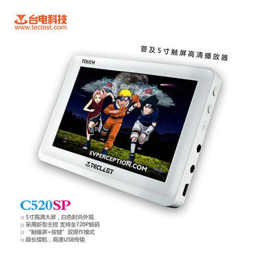 ������»���̨��C520SP���� 