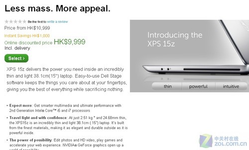 戴尔XPS 15z轻薄本9999港币开售(图)