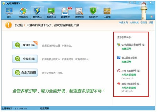 小红伞云查杀_云查杀引擎_小红伞云查杀