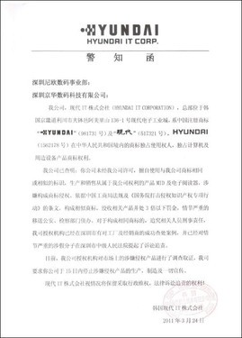 ƽ�����Ψһ��Ȩ �ִ�Ʒ��άȨ���� 