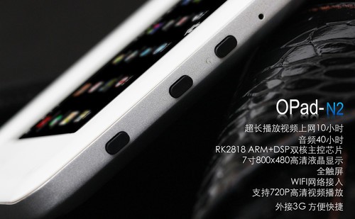 һ���������Ŀ  ŷ��Opad-N2��ҫ�׶� 