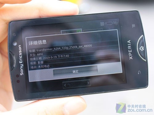 超越X10mini pro 索尼爱立信SK17i评测 