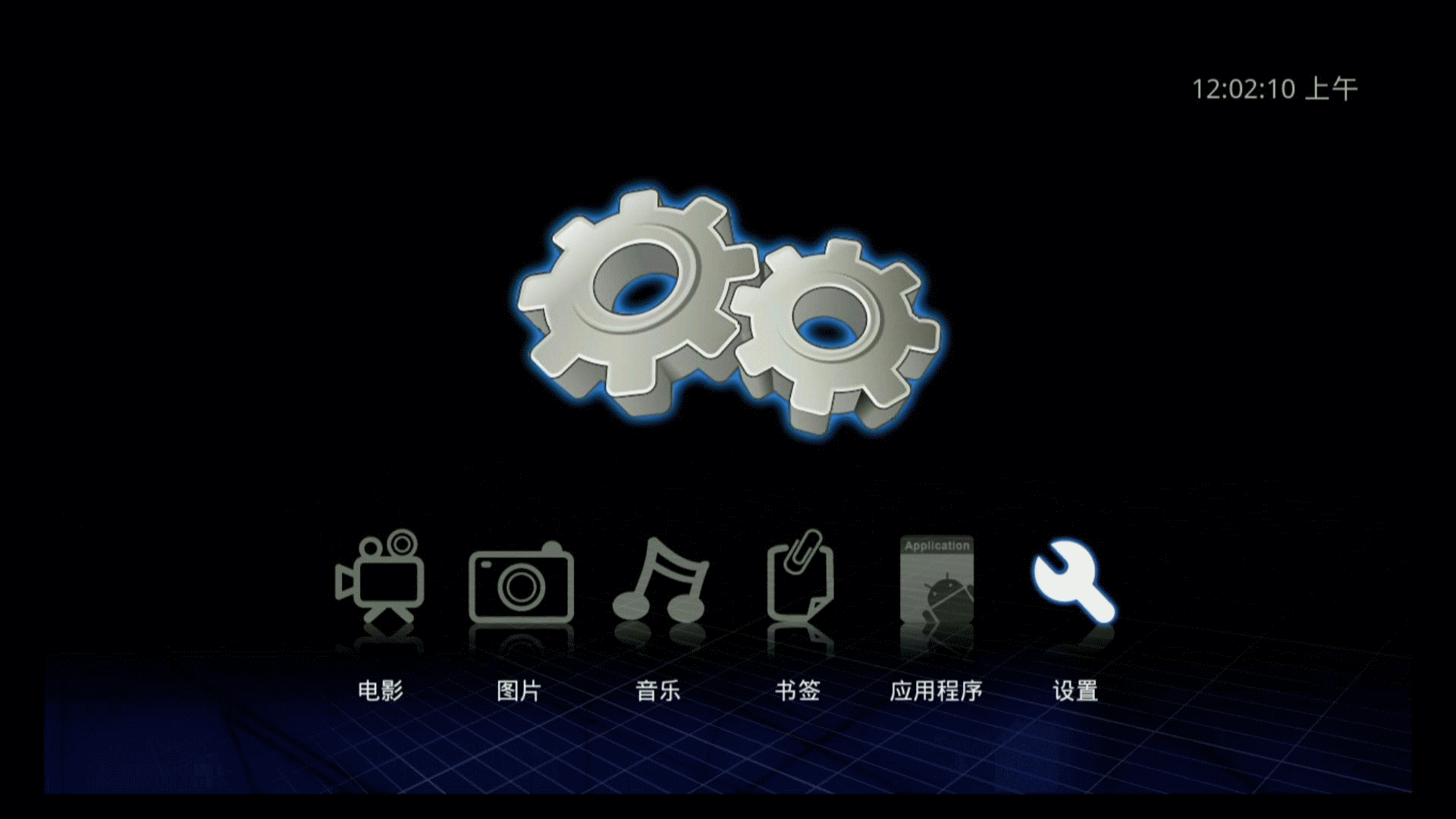 产品相关及图片    碧维视bv6058  其他产品图片 自动播放 原图下载