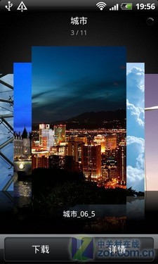 HTC 渴望S评测