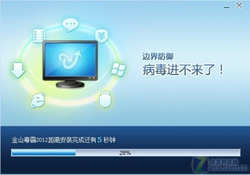金山毒霸当前网络断开_金山毒霸当前网络断开
