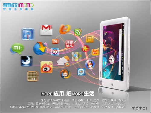 ��Ϸˬ�� һ��3De ���Ͷ�MOMOϵ�е��� 