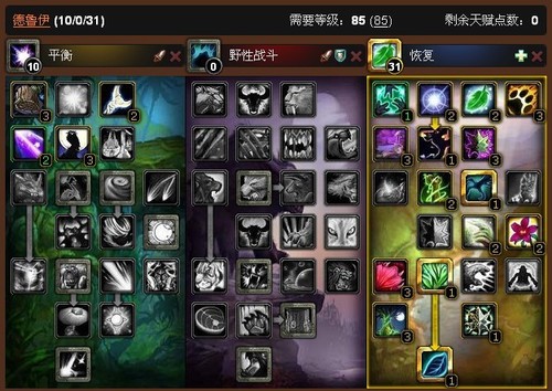 ħ������4.1ʮ��ְҵר������������Ԥ�� 