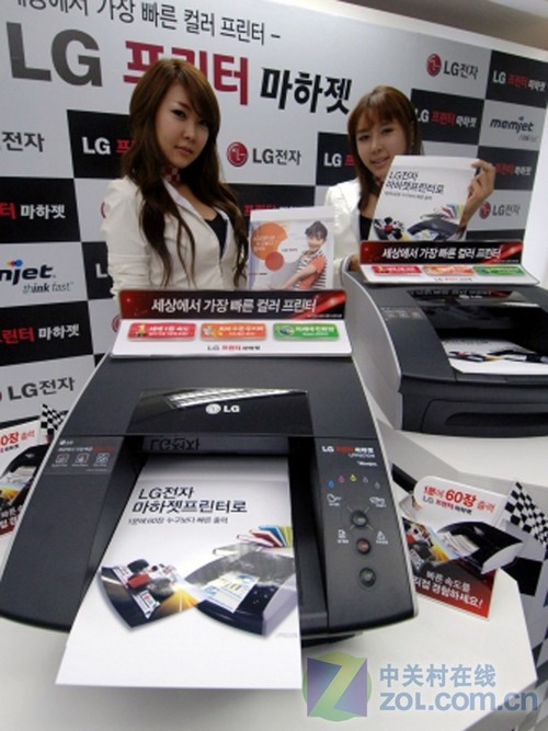 ����LG������������ɫ��ī��ӡ����Ӫ 