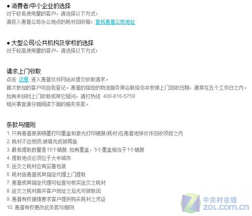 ������֪�� ԭװ�ĲĻ��շ�ʽ̽�� 