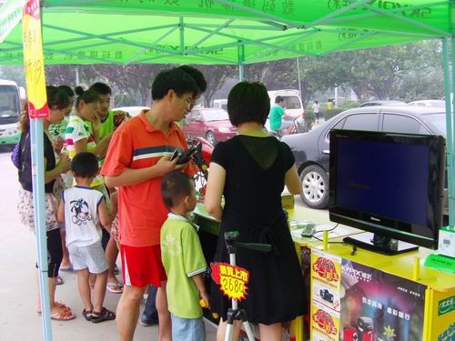 Ψ��DV�ж�֮�� ɽ���������ֹ� 