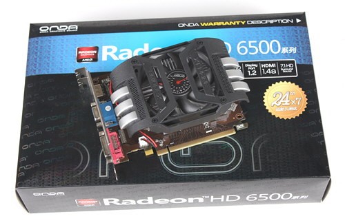 玩转主流游戏 1GB昂达HD6570仅499