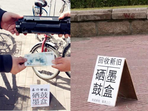 ������֪�� ԭװ�ĲĻ��շ�ʽ̽�� 