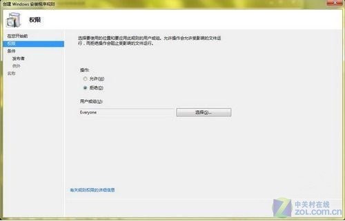 Win 7콢ҳܡOUT 