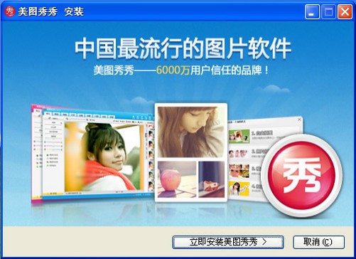 光影魔术手和美图秀秀哪个好_美图秀秀 光影魔术手_光影魔术手好用还是美图秀秀好用