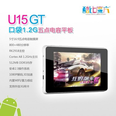 1.2G�ڴ�������ƽ�壬���ħ��U15GT�ع� 