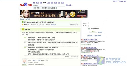 答疑解惑 彩色激打到底能否打印照片 