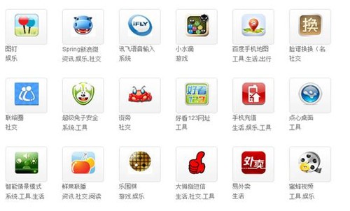 智汇云 应用市场_华为智汇云开发者_智汇云安卓市场