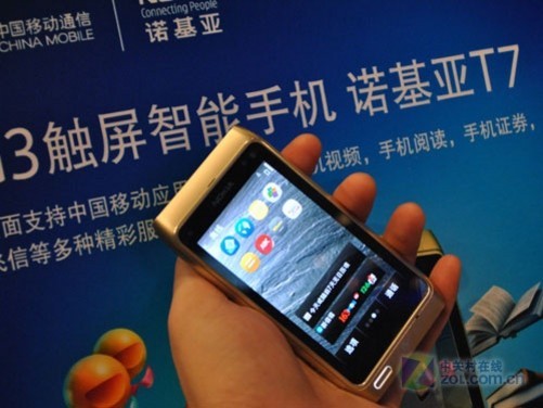 诺基亚c601忘记密码怎么_诺基亚7610s忘记密码_诺基亚t7忘记密码